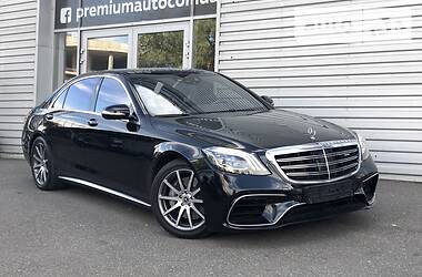 Mercedes-Benz S-Class  2017