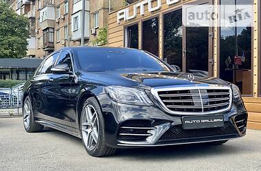 Mercedes-Benz S-Class  2017