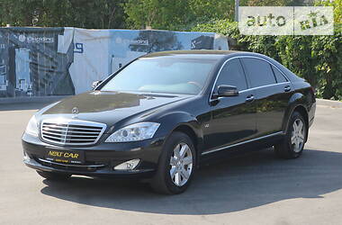 Mercedes-Benz S-Class Long Guard B6B7 2009