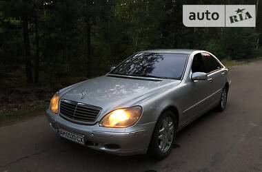 Mercedes-Benz S-Class  1999