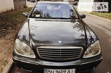 Mercedes-Benz S-Class  2000