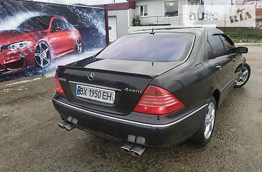 Mercedes-Benz S-Class  1999