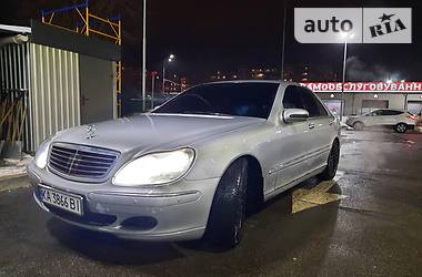 Mercedes-Benz S-Class  2002