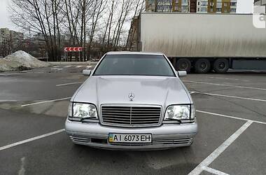 Mercedes-Benz S-Class  1997