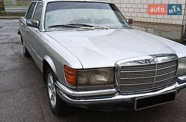 Mercedes-Benz S-Class  1979