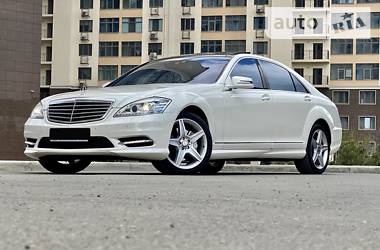 Mercedes-Benz S-Class  2010