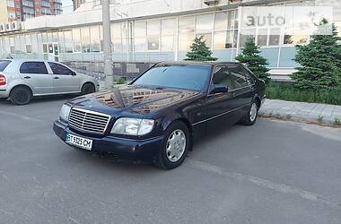 Mercedes-Benz S-Class  1993