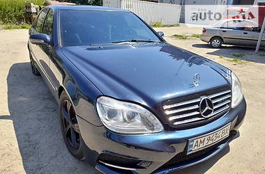 Mercedes-Benz S-Class  2000