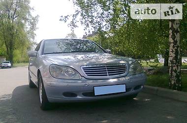 Mercedes-Benz S-Class  2002