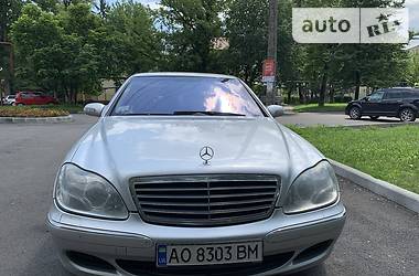 Mercedes-Benz S-Class  2004