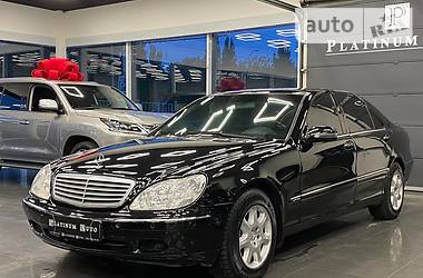 Mercedes-Benz S-Class B7 2000