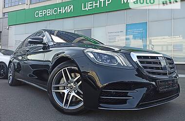 Mercedes-Benz S-Class 4Matic Long 2020