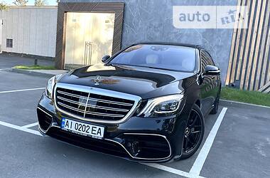 Mercedes-Benz S-Class AMG 2016