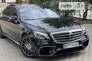 Mercedes-Benz S-Class 550E 2015