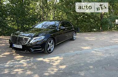 Mercedes-Benz S-Class  2014