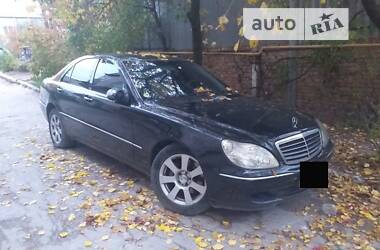 Mercedes-Benz S-Class  2003