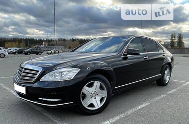 Mercedes-Benz S-Class  2010