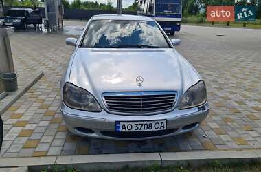 Mercedes-Benz S-Class  2001