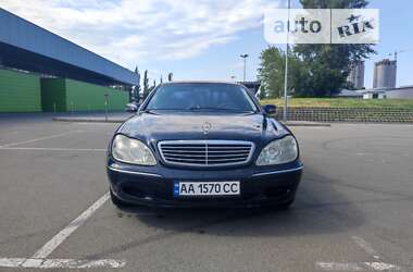 Mercedes-Benz S-Class  1999