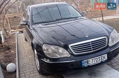 Mercedes-Benz S-Class  2002