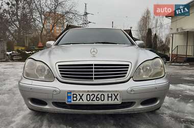 Mercedes-Benz S-Class  2000