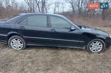 Mercedes-Benz S-Class  2003