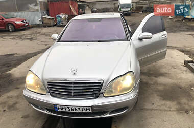 Mercedes-Benz S-Class  2003