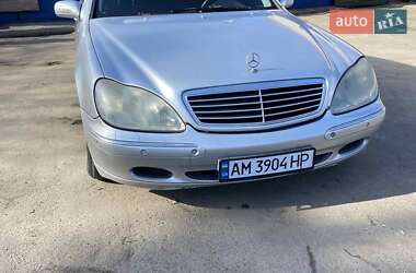 Mercedes-Benz S-Class  1999