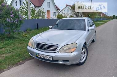 Mercedes-Benz S-Class  1999