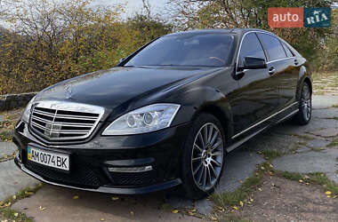 Mercedes-Benz S-Class 2008