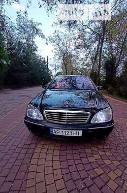 Mercedes-Benz S-Class  2002