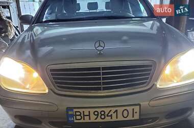 Mercedes-Benz S-Class 1999