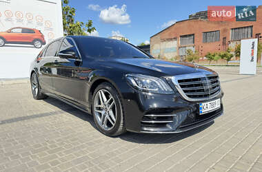 Mercedes-Benz S-Class 2020