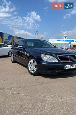 Mercedes-Benz S-Class  2002