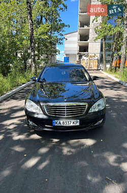 Mercedes-Benz S-Class 2008