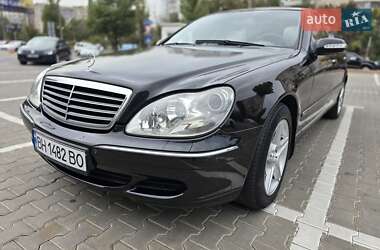 Mercedes-Benz S-Class  2002