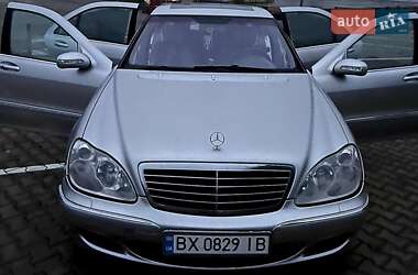 Mercedes-Benz S-Class  2003