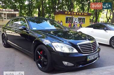 Mercedes-Benz S-Class LONG 2008