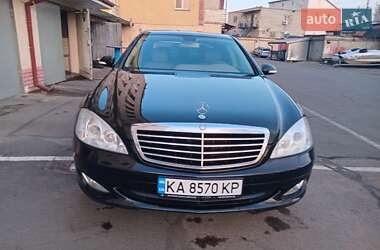 Mercedes-Benz S-Class  2005