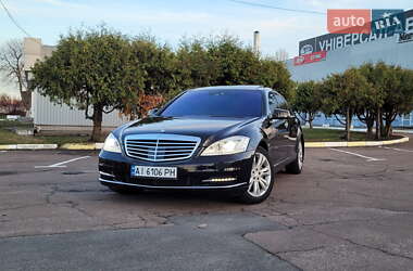 Mercedes-Benz S-Class  2010