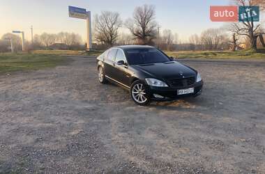 Mercedes-Benz S-Class 2008