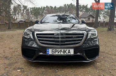 Mercedes-Benz S-Class 2020