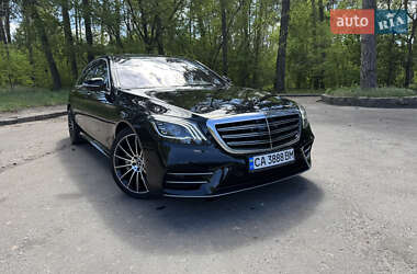 Mercedes-Benz S-Class  2018