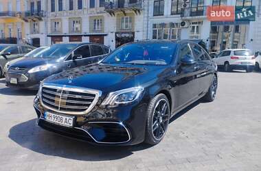 Mercedes-Benz S-Class 2016