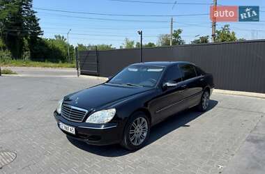 Mercedes-Benz S-Class 2001