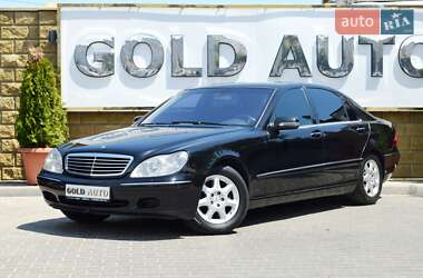 Mercedes-Benz S-Class  2001