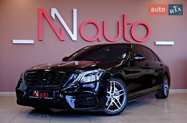Mercedes-Benz S-Class  2015