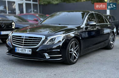 Mercedes-Benz S-Class  2016