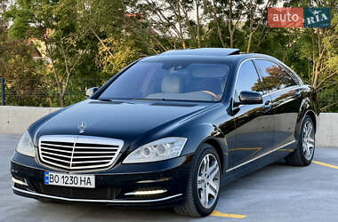 Mercedes-Benz S-Class  2010