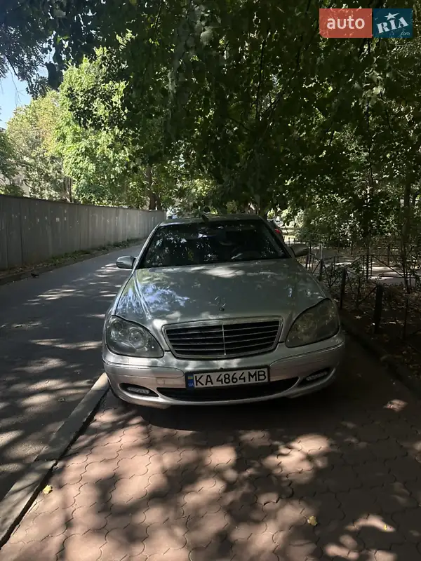 Mercedes-Benz S-Class